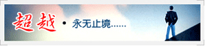 公司简介